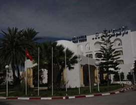 Ezzahra Dar Tunis